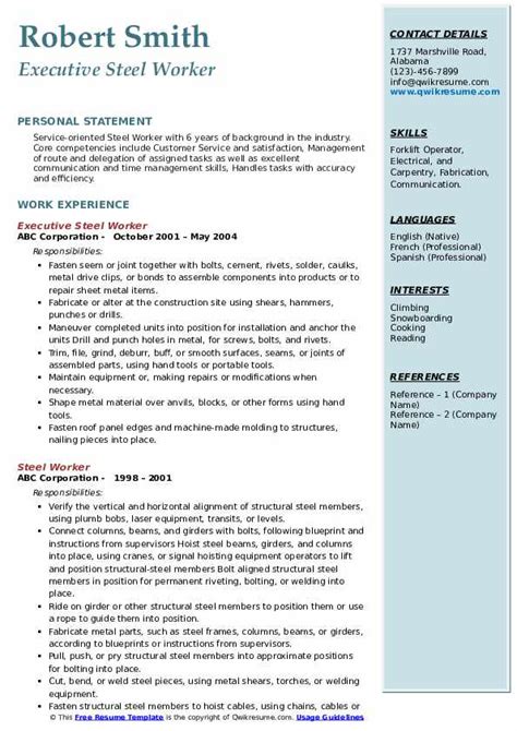 steel worker resume sample